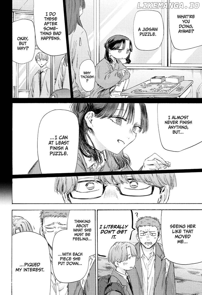Blue Box, Chapter 202 image 14